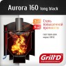 Aurora 160 Long Grill`D